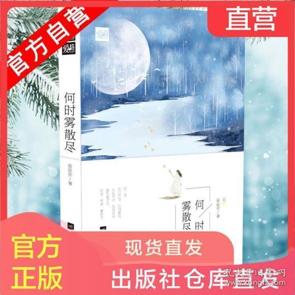 《深海之心》