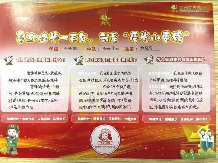 幸运女孩救援